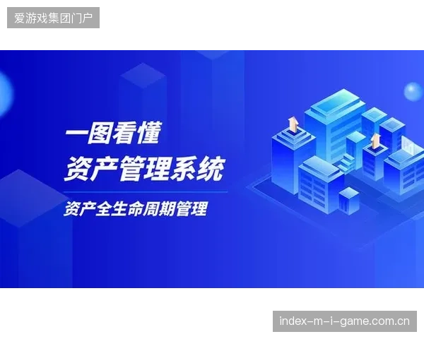赛事运营服务已跨入资产全生命周期管理竞争周期